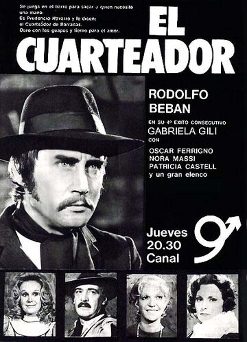 El cuarteador трейлер (1977)