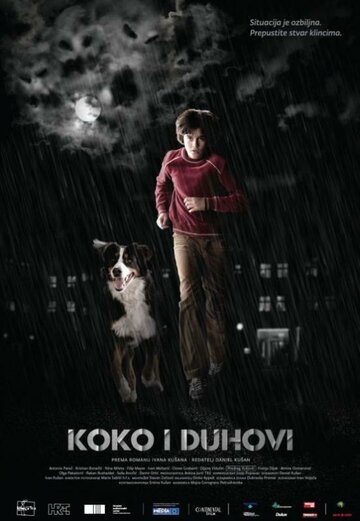 Коко и призраки трейлер (2011)