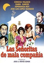 Las señoritas de mala compañía (1973)