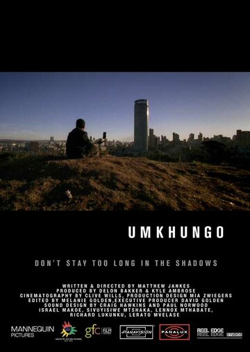 Umkhungo трейлер (2010)
