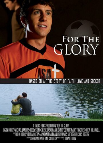 For the Glory трейлер (2012)