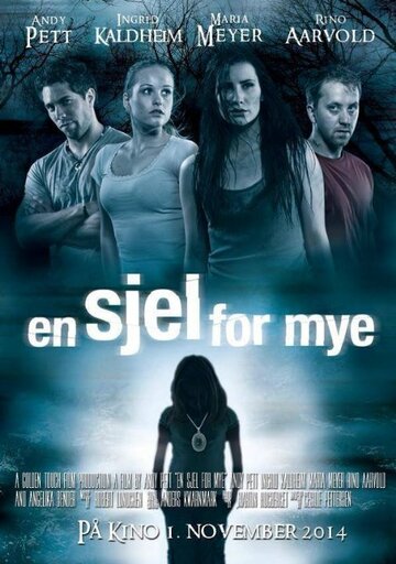 En sjel for mye трейлер (2014)