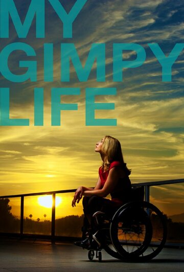 My Gimpy Life трейлер (2011)