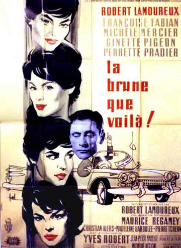 А вот и брюнетка 1960 трейлер (1960)