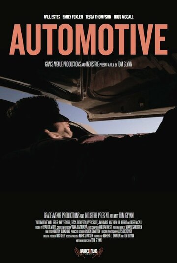 Automotive трейлер (2013)