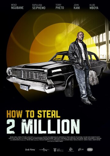 How to Steal 2 Million трейлер (2011)