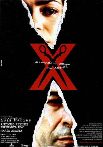 X трейлер (2002)