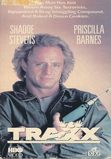 Тракс трейлер (1988)