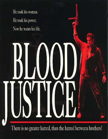 Blood Justice (1995)