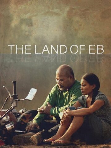 The Land of Eb трейлер (2012)