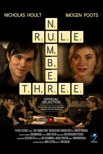 Правило №3 трейлер (2011)