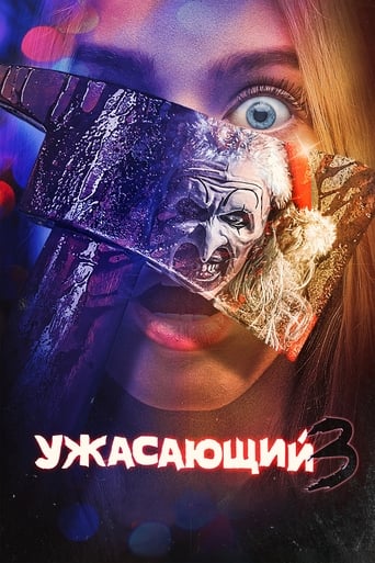 Ужасающий 3 трейлер (2024)