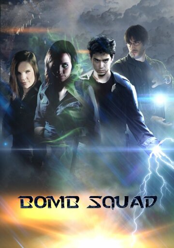 Bomb Squad трейлер (2011)