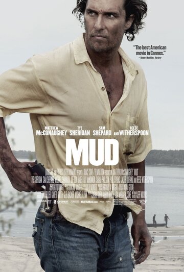 Мад трейлер (2012)