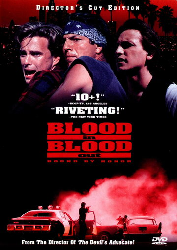 За кровь платят кровью трейлер (1993)