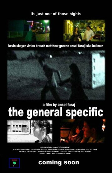 The General Specific трейлер (2011)