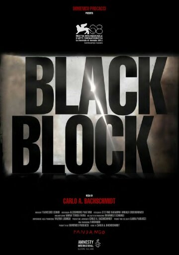 Черный блок трейлер (2011)