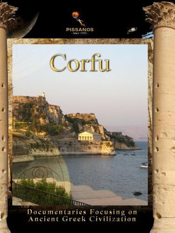 Corfu трейлер (2000)