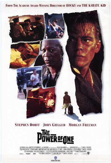 Сила личности 1992 трейлер (1992)