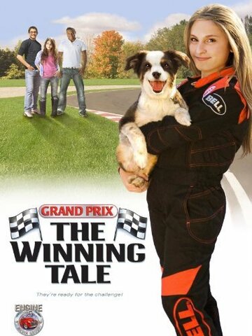 Grand Prix: The Winning Tale трейлер (2011)