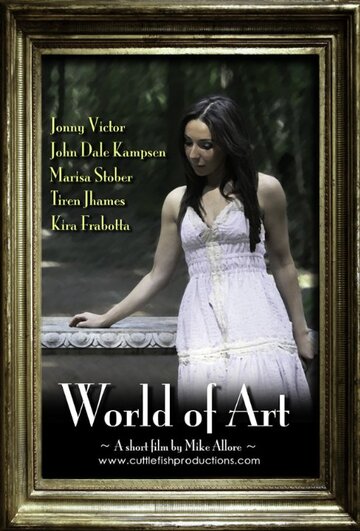 World of Art трейлер (2011)