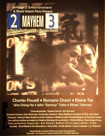 2 Mayhem 3 трейлер (1996)