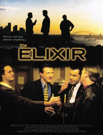 Elixir трейлер (2001)