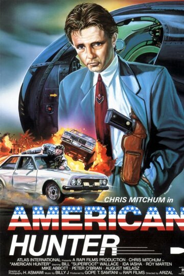 Американский охотник (1990)
