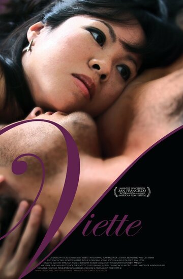 Viette трейлер (2012)