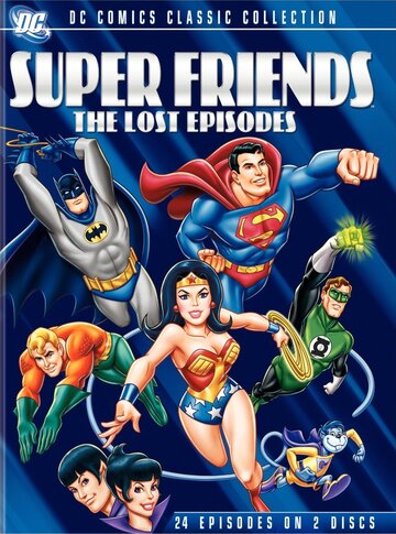 Супер друзья трейлер (1980)