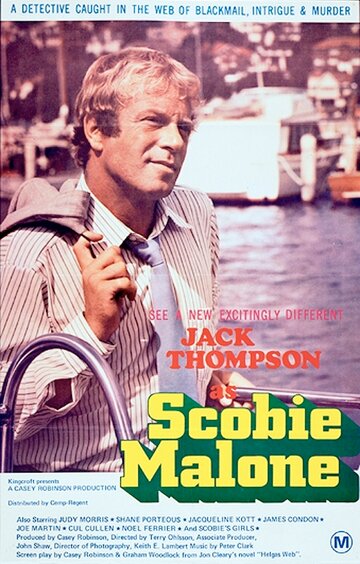 Scobie Malone трейлер (1975)