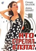 Кто стрелял в Пэта? трейлер (1989)