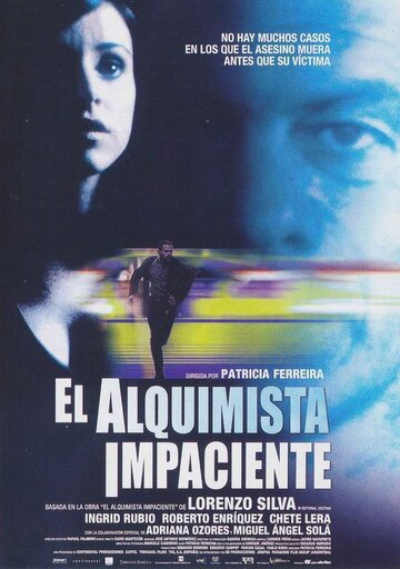 Нетерпеливый алхимик трейлер (2002)