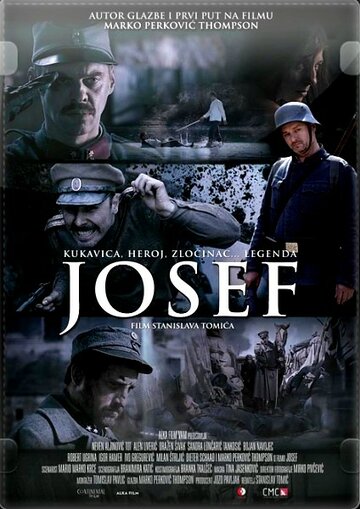 Йозеф трейлер (2011)