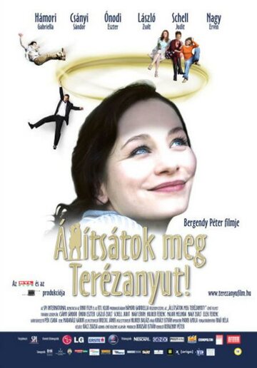 Остановите маму Терезу! трейлер (2004)