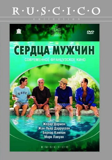 Сердца мужчин трейлер (2003)