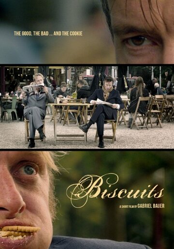 Biscuits трейлер (2011)