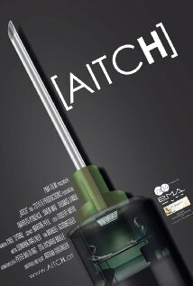 Aitch трейлер (2011)