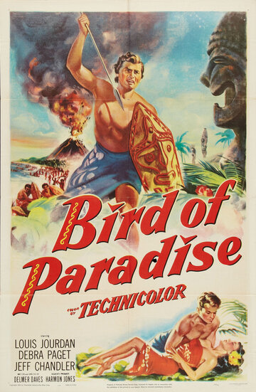 Bird of Paradise трейлер (1951)