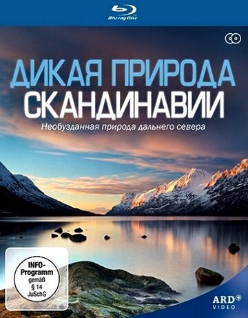 Дикая природа Скандинавии 2011 трейлер (2011)