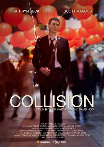 Collision трейлер (2011)