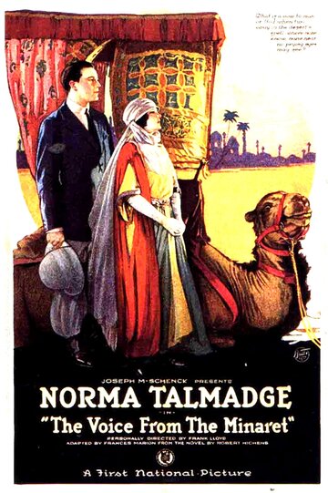 Голос с минарета трейлер (1923)
