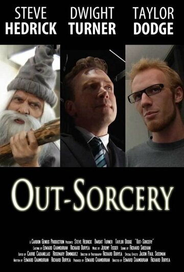 Out-Sorcery трейлер (2011)