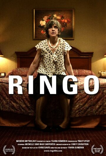 Ringo трейлер (2011)