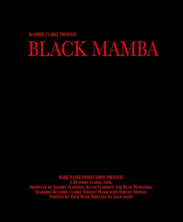 Черная Мамба трейлер (2011)