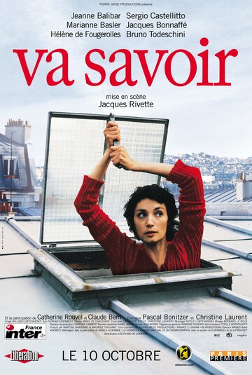 Попробуй узнай 2001 трейлер (2001)