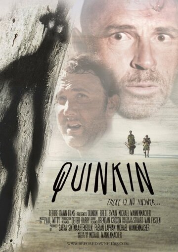 Quinkin трейлер (2011)