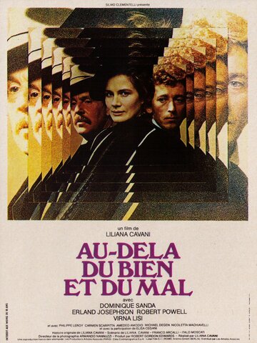 По ту сторону добра и зла трейлер (1977)