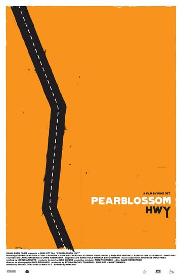 Pearblossom Hwy трейлер (2012)