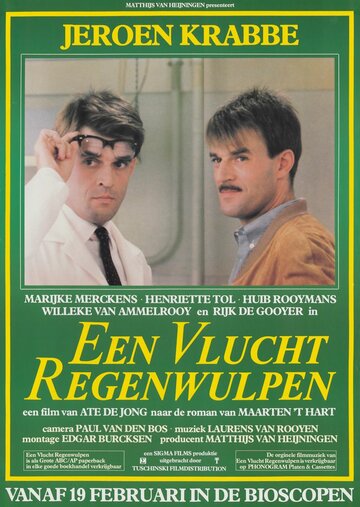 Een vlucht regenwulpen трейлер (1981)